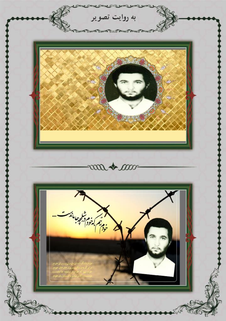 فاقد تصویر